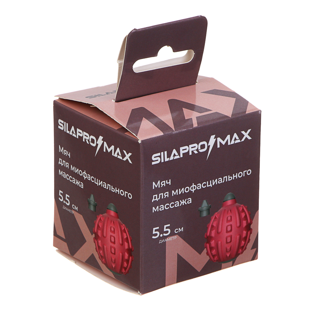 SILAPRO MAX Мяч для миофасциального массажа, d5.5см, TPR, розовый, арт.№ 192-091