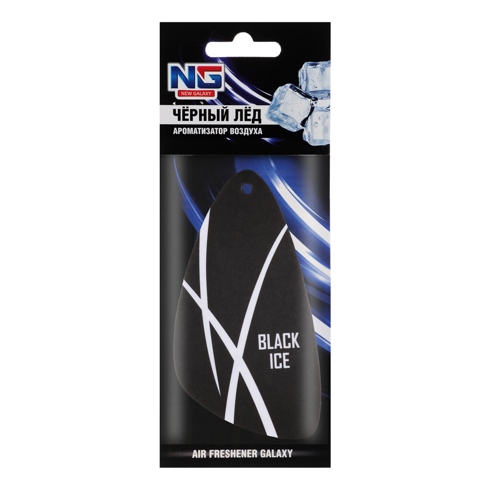 NEW GALAXY Ароматизатор Galaxy, 5 гр., черный лед, арт.№ 794-710