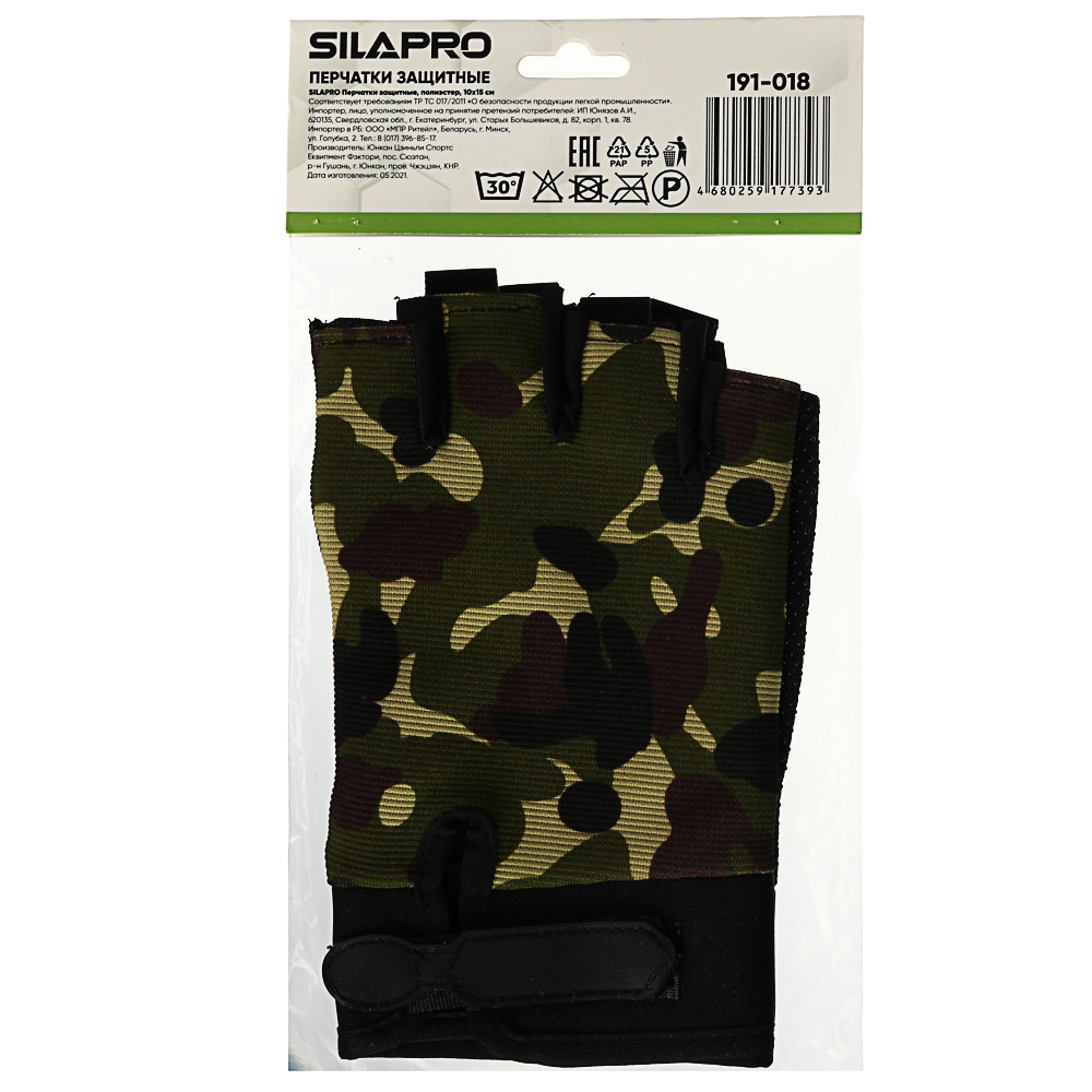 SILAPRO Перчатки защитные, полиэстер, 10х15см, арт.№ 191-018
