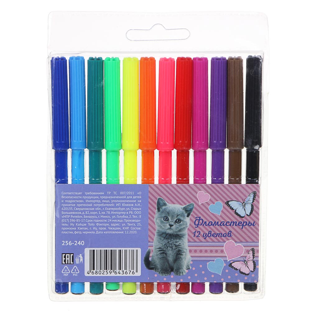 Свит Китти / Фланкер Фломастеры 12 цветов с цветным вентилируемым колпачком, в ПВХ пенале с подвесом, арт.№ 256-240