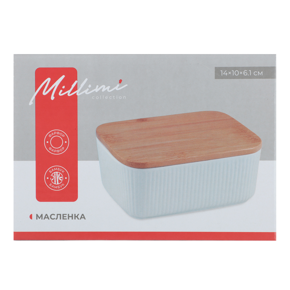 Масленка тм MILLIMI, 14х10х6,1см, фарфор, бамбук, арт.№ 816-277