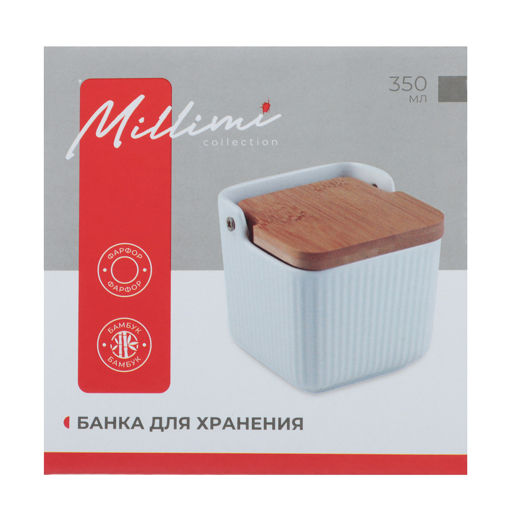 Банка для хранения тм MILLIMI, 350мл, фарфор, бамбук, арт.№ 816-278
