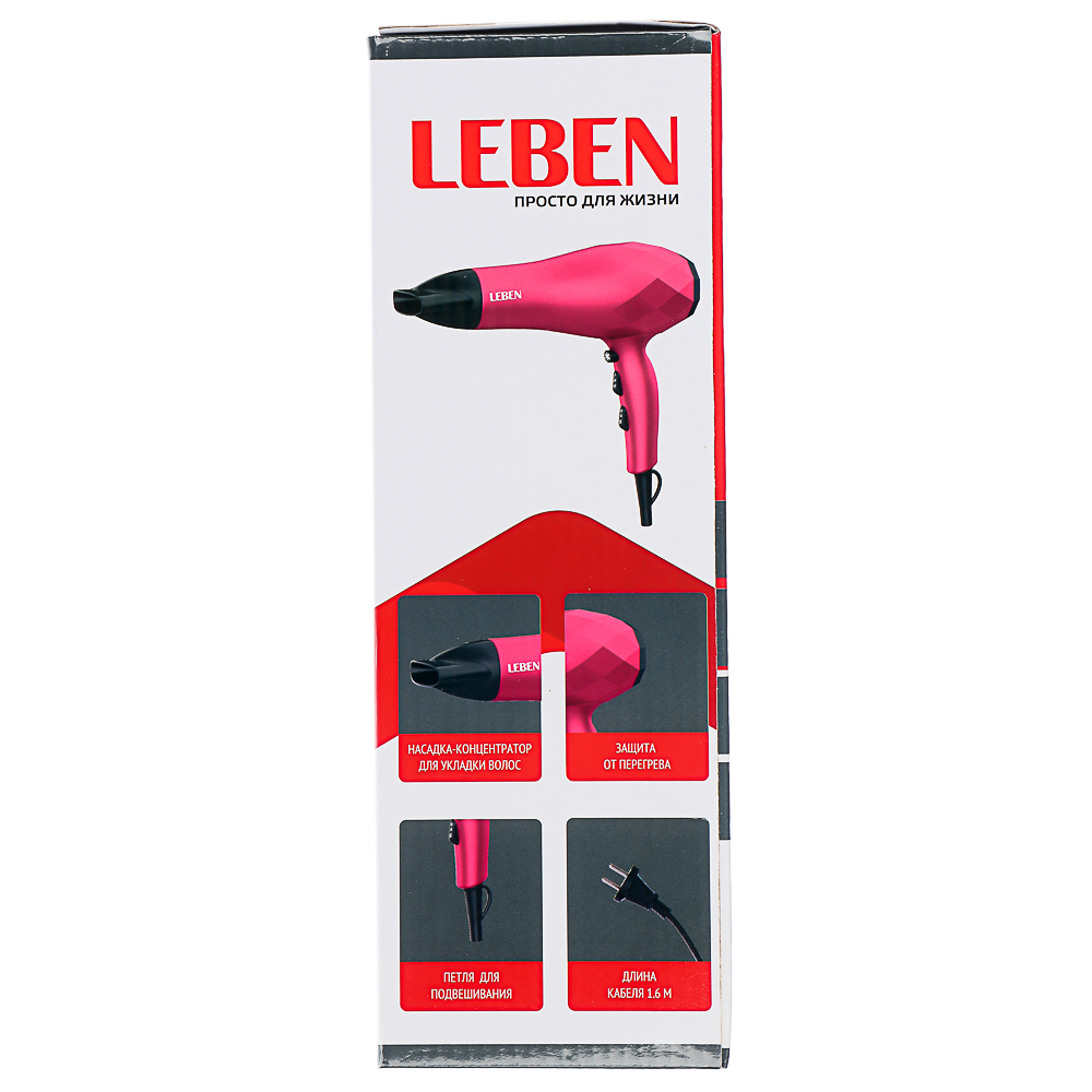 LEBEN Фен для волос 2200Вт, 2 скорости, 3 темп.реж, с ионизацией, арт.№ 259-136