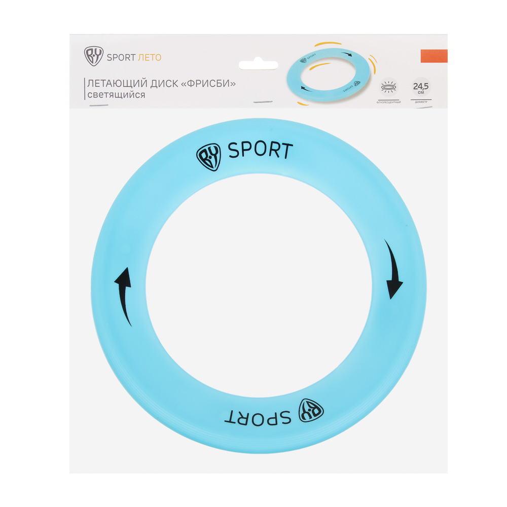 Диск летающий "фрисби", тм BY SPORT, светящийся, 24.5см, PP, арт.№ 007-003