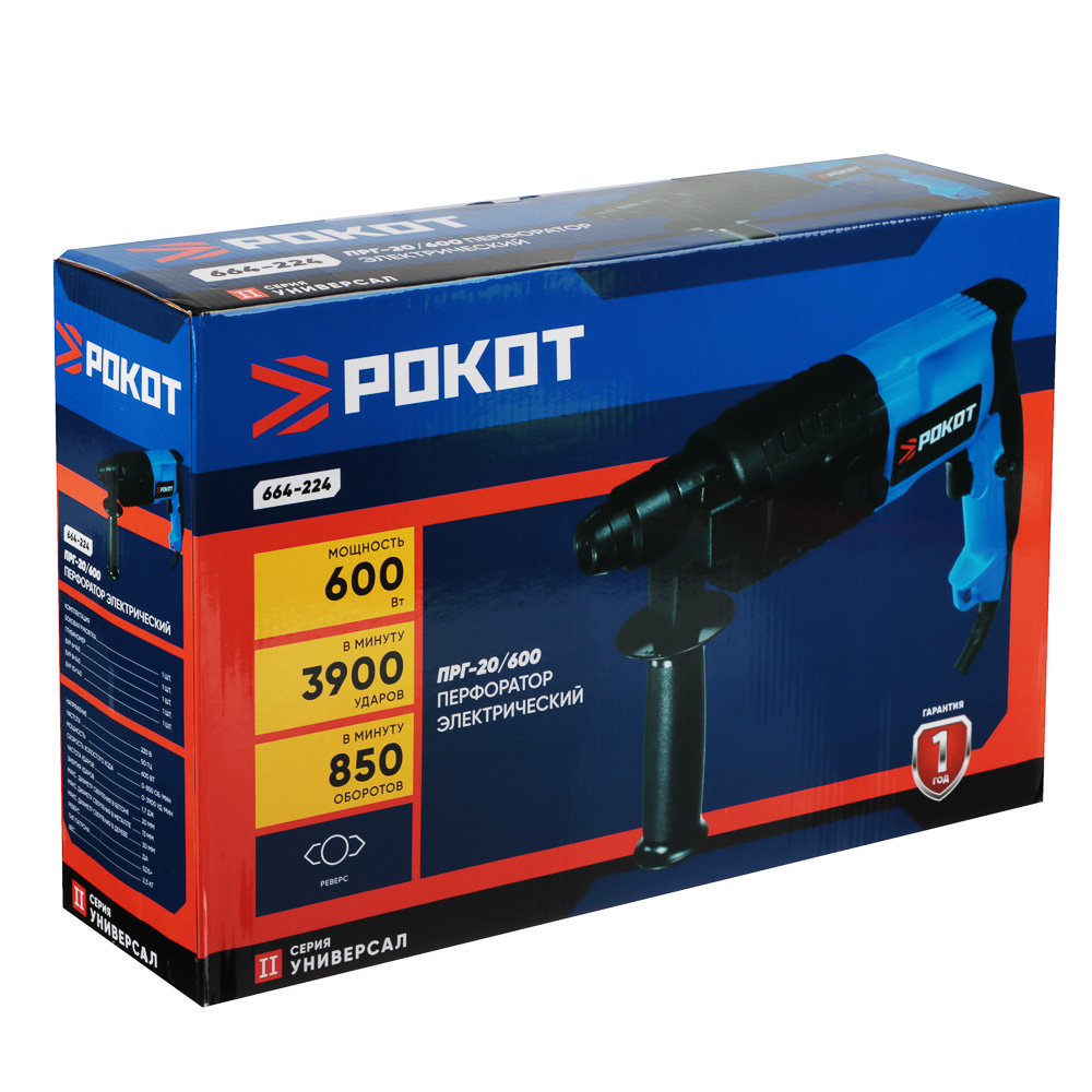 РОКОТ Перфоратор электр. ПРГ-20/600, 600 Вт, горизонт., SDS plus, арт.№ 664-224