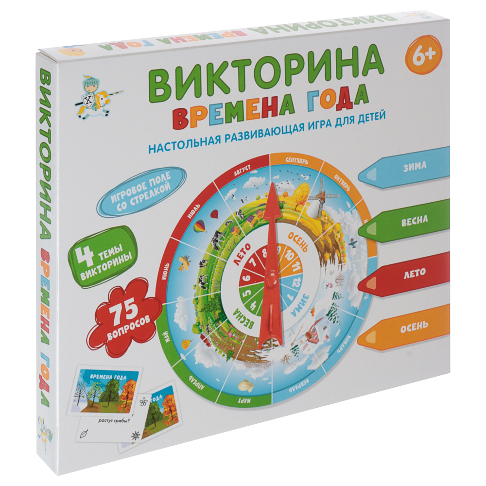 Игра настольная "Викторина" 25,2х21,7х2,4 см, коробка, 7 дизайнов, арт.№ 874-133