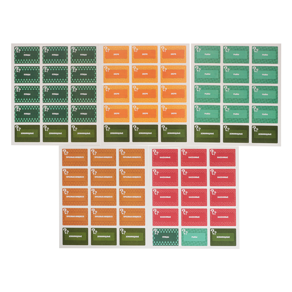 Игра настольная "Викторина" 25,2х21,7х2,4 см, коробка, 7 дизайнов, арт.№ 874-133