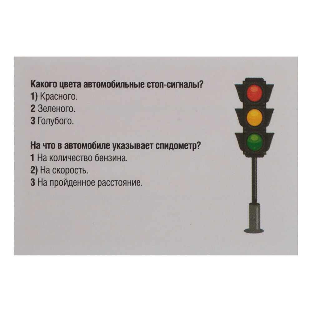 Игра настольная "Викторина" 25,2х21,7х2,4 см, коробка, 7 дизайнов, арт.№ 874-133