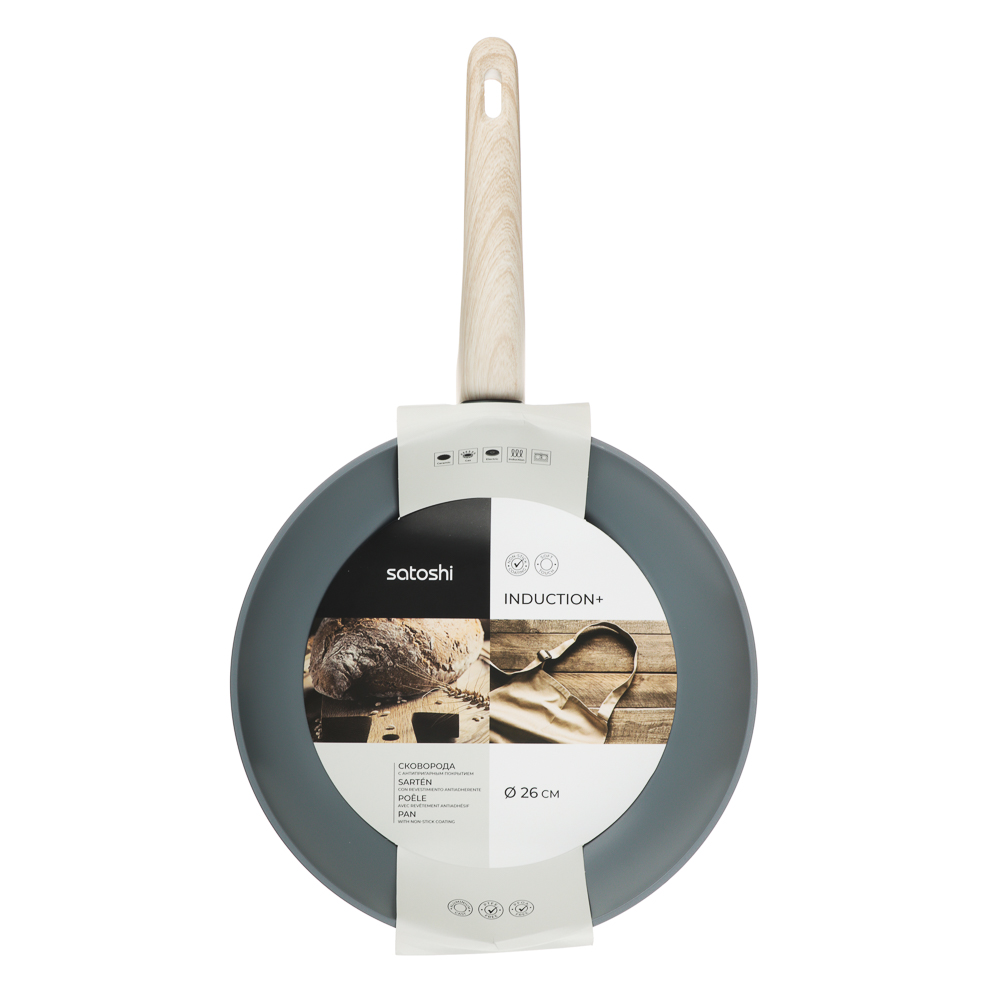 SATOSHI Шарлеруа Сковорода литая d26см, антипригарное покрытие, индукция, арт.№ 846-655