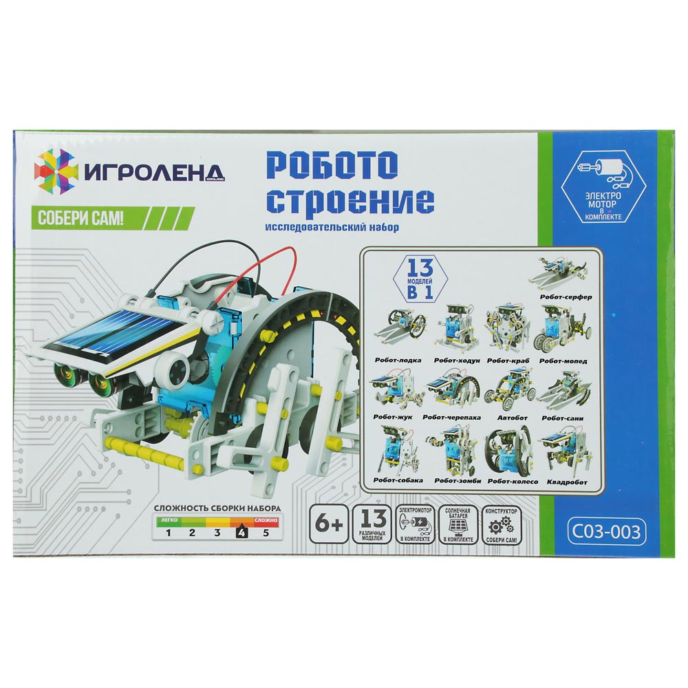 ИГРОЛЕНД Конструктор робототехника 13в1, ABS, 31х6,5х20см, арт.№ C03-003