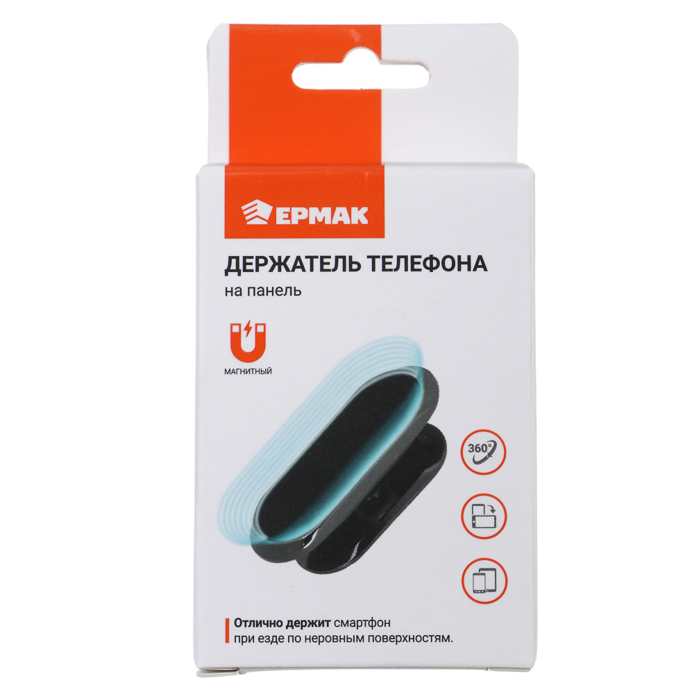 ЕРМАК Держатель телефона магнитный на панель, металл, soft touch, арт.№ 733-046