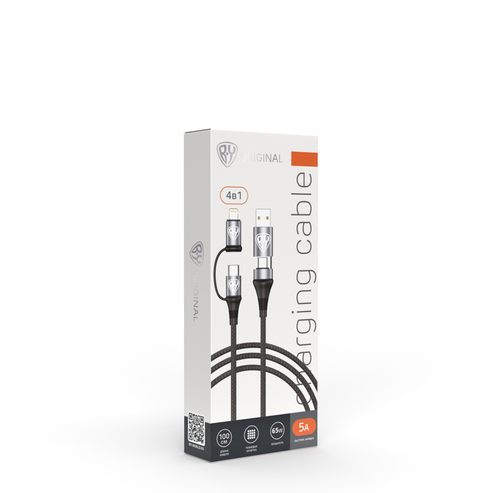 Кабель для зарядки 4в1 USB/Type-C - Type-C (65W)/iP (PD, 18W) BY, 1м, Быстрая зарядка, серый, арт.№ 931-229