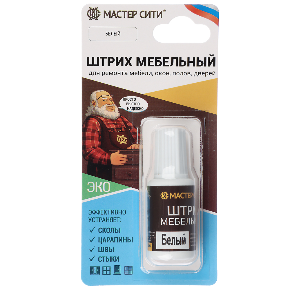 Штрих мебельный (блистер), Белый, 002, арт.№ 639-090