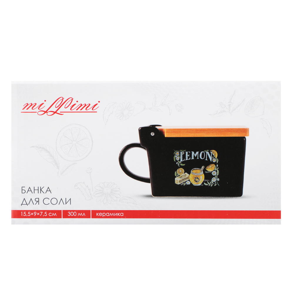 MILLIMI Лимонный курд Банка для соли, 300мл, 15,5х9х7,5см, керамика, бамбук, арт.№ 824-636