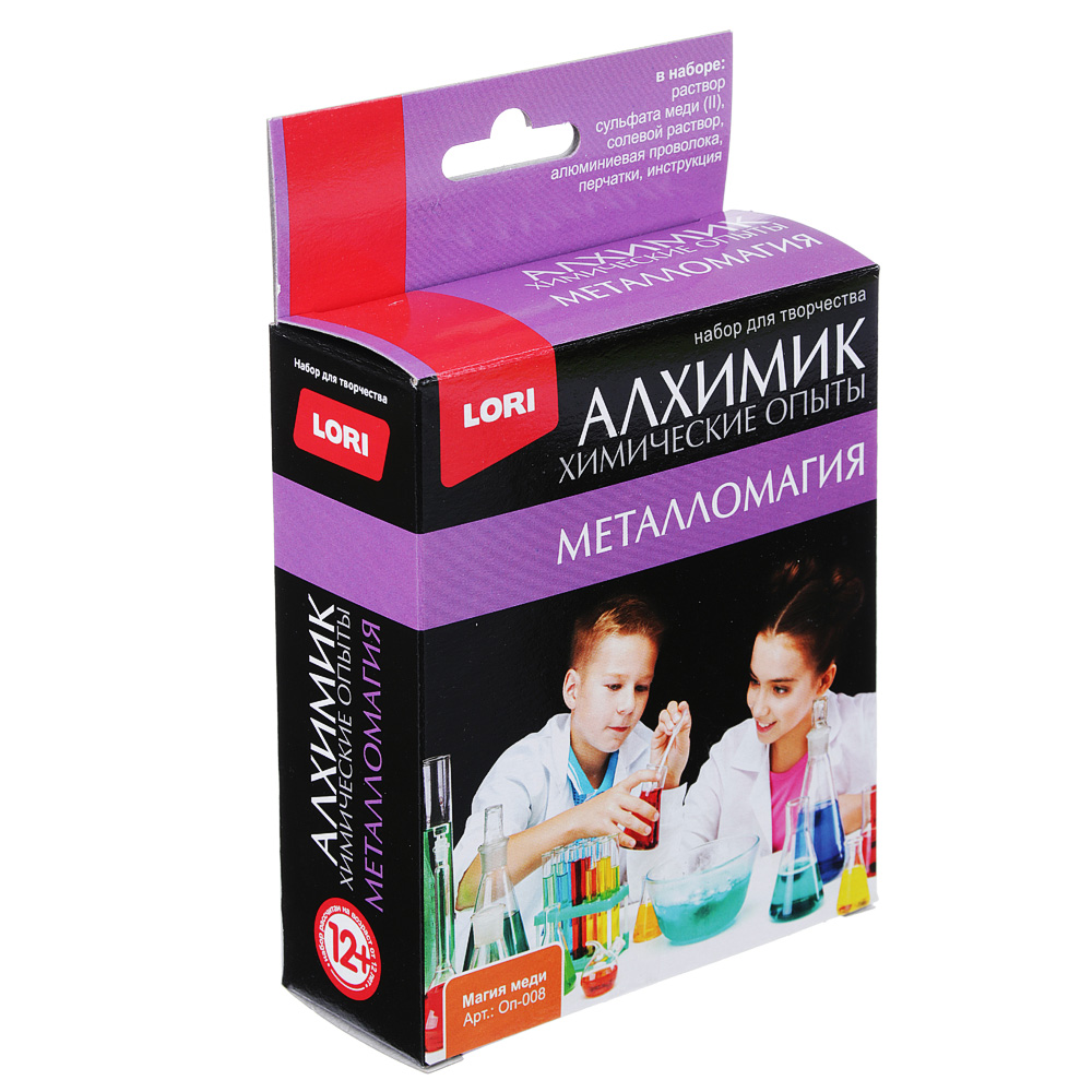 ЛОРИ Набор для химических опытов, растворы, красители, перчатки, 14х11х4см, 3-6 дизайнов, арт.№ 283-100