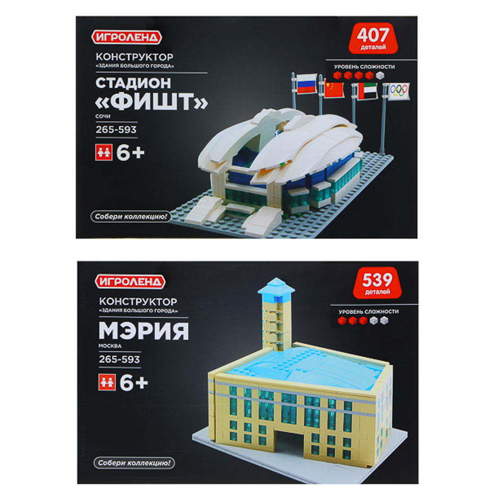 ИГРОЛЕНД Конструктор "Здания большого города", 395-418 деталей, ABS, 30х20х6см,3 дизайна, арт.№ 265-593