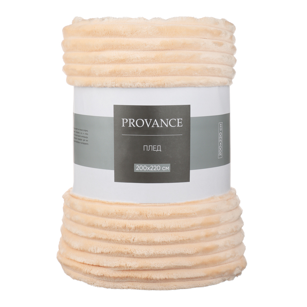 PROVANCE Карамель Плед микрофибра 200х220см, 280гр/м, арт.№ 486-188
