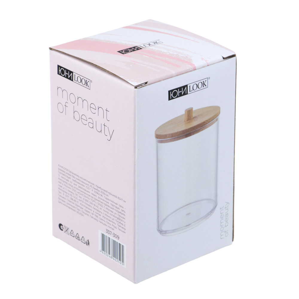 Органайзер косметический с бамбуковой крышкой тм ЮНИLOOK, PS, бамбук 8,5x7см, ВЗ24-24, арт.№ 357-309