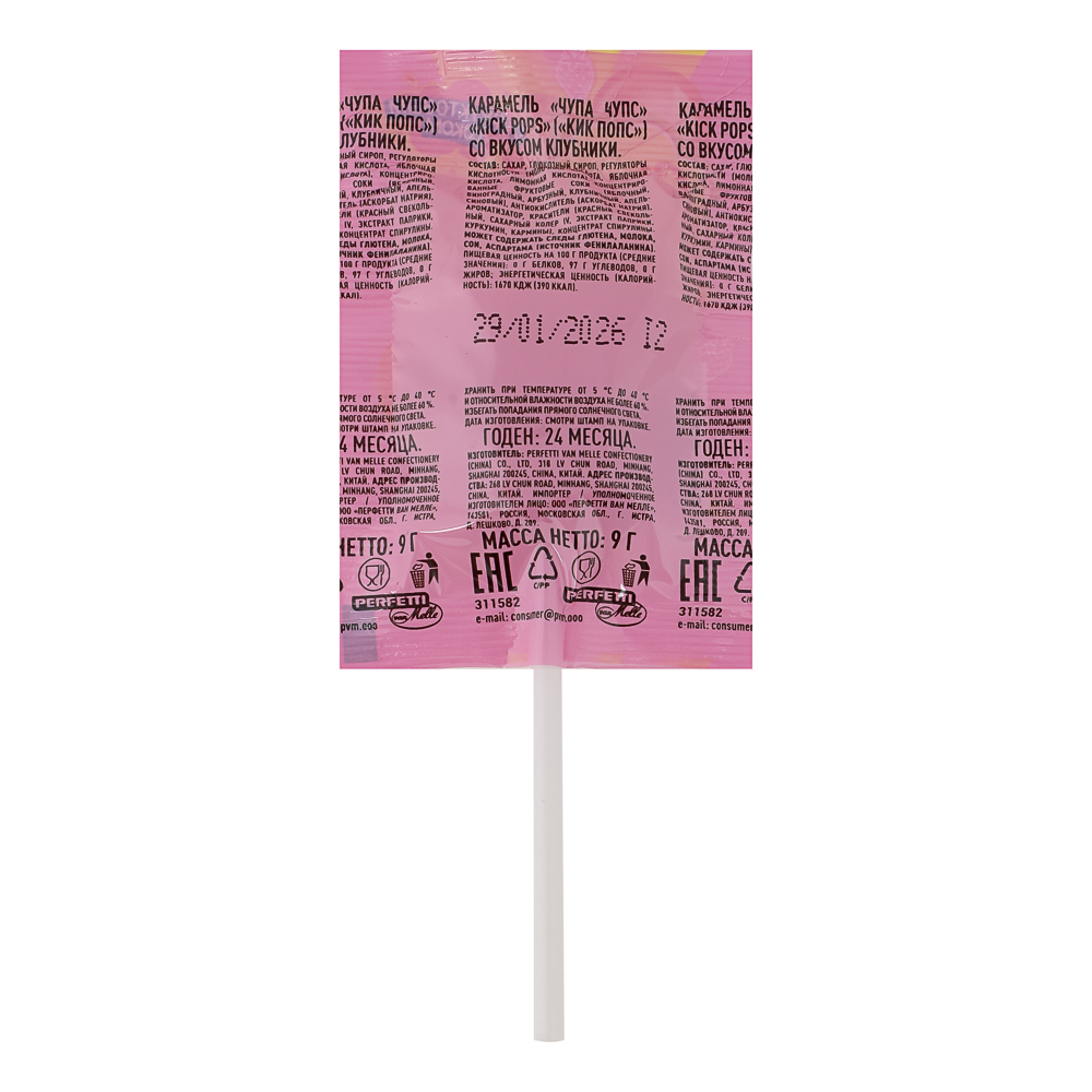 Карамель Chupa Chups Kick Pops, 9 г, арт.№ 347-594