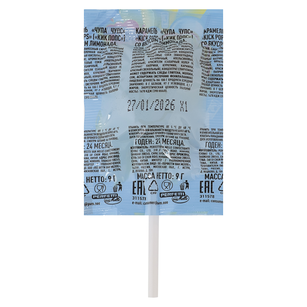 Карамель Chupa Chups Kick Pops, 9 г, арт.№ 347-594
