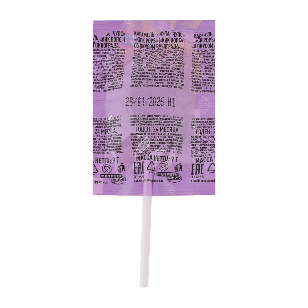 Карамель Chupa Chups Kick Pops, 9 г, арт.№ 347-594