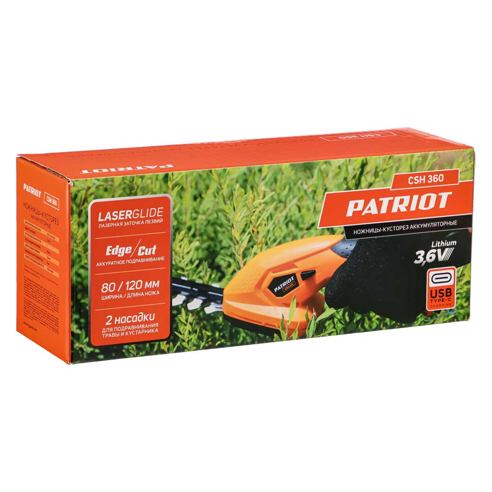 Ножницы-кусторез аккумул. PATRIOT CSH 360 3,6В, лазер.заточка, 80мм, макс. 8мм, акб1,3Ah, USB Type-C, арт.№ 220-001