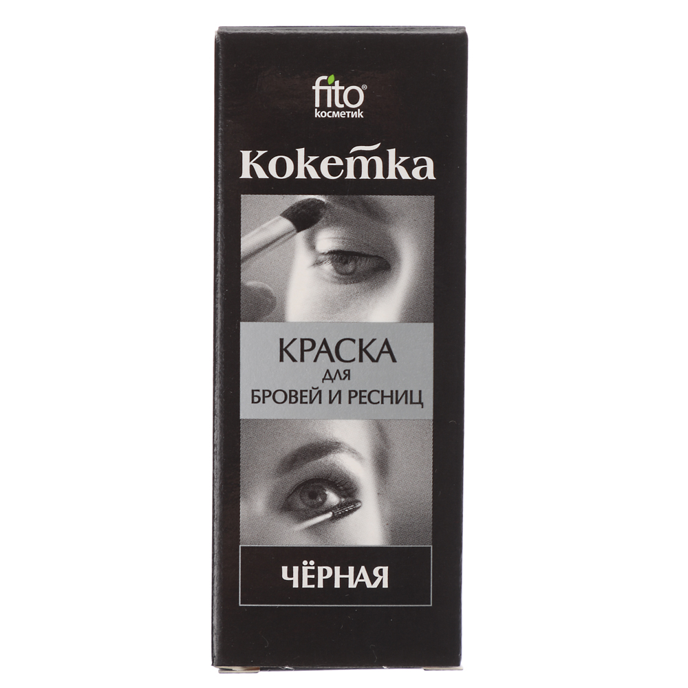 Фитокосметик Краска для бровей и ресниц "Кокетка" 5г, цвет черный, арт.№ 081-037