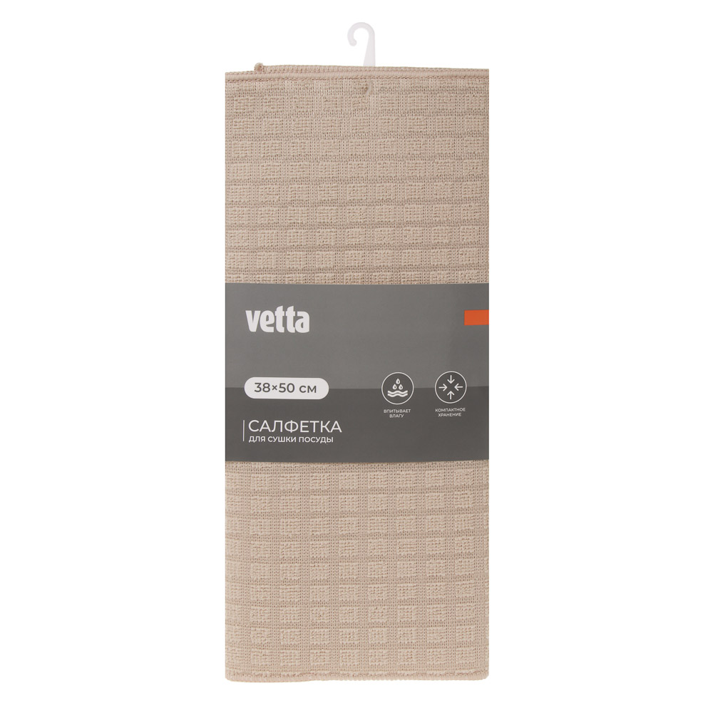 VETTA Салфетка для сушки посуды из микрофибры, в клетку, 38x50см, 280г/кв.м, 1 цвет, арт.№ 485-157