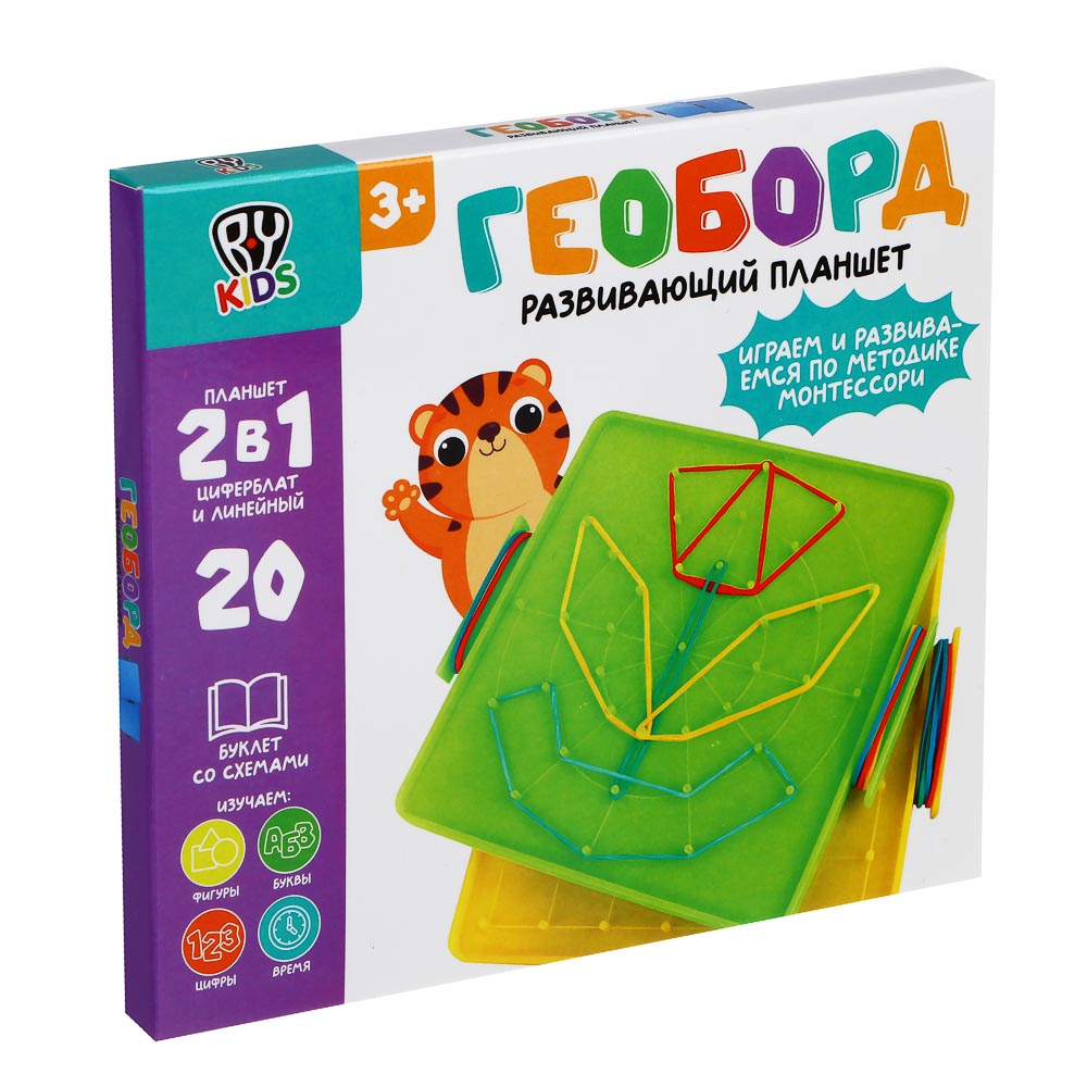 BY Развивающий планшет "Геоборд", 16х17,5 см, PP, картон, бумага, резина, 4 цвета, арт.№ 280-015