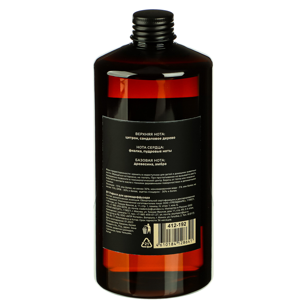 BY Рефилл для аромадиффузора, аромат Black amber (500 мл), арт.№ 412-192