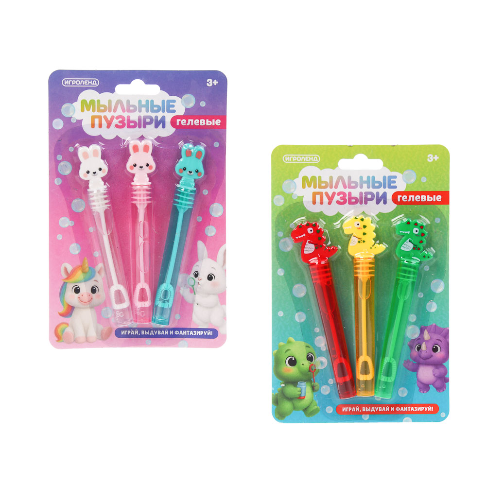 Мыльные пузыри гелевые, ИГРОЛЕНД, набор 3 штуки, пластик, мыл. раствор 4мл, арт.№ 460-050