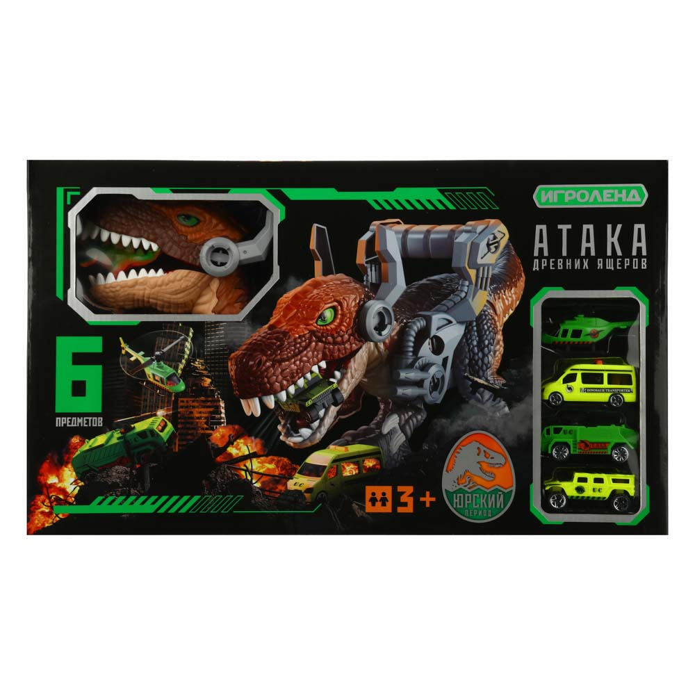 ИГРОЛЕНД Набор игровой "Атака древних ящеров", 6 пр., пластик, 49х28,7х9,6см, арт.№ 258-023