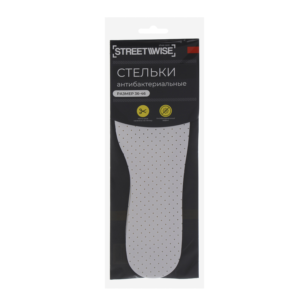 Стельки для обуви тм STREETWISE, с антибактериальным эффектом, ss-ss141, р-р 36-46, арт.№ 459-256