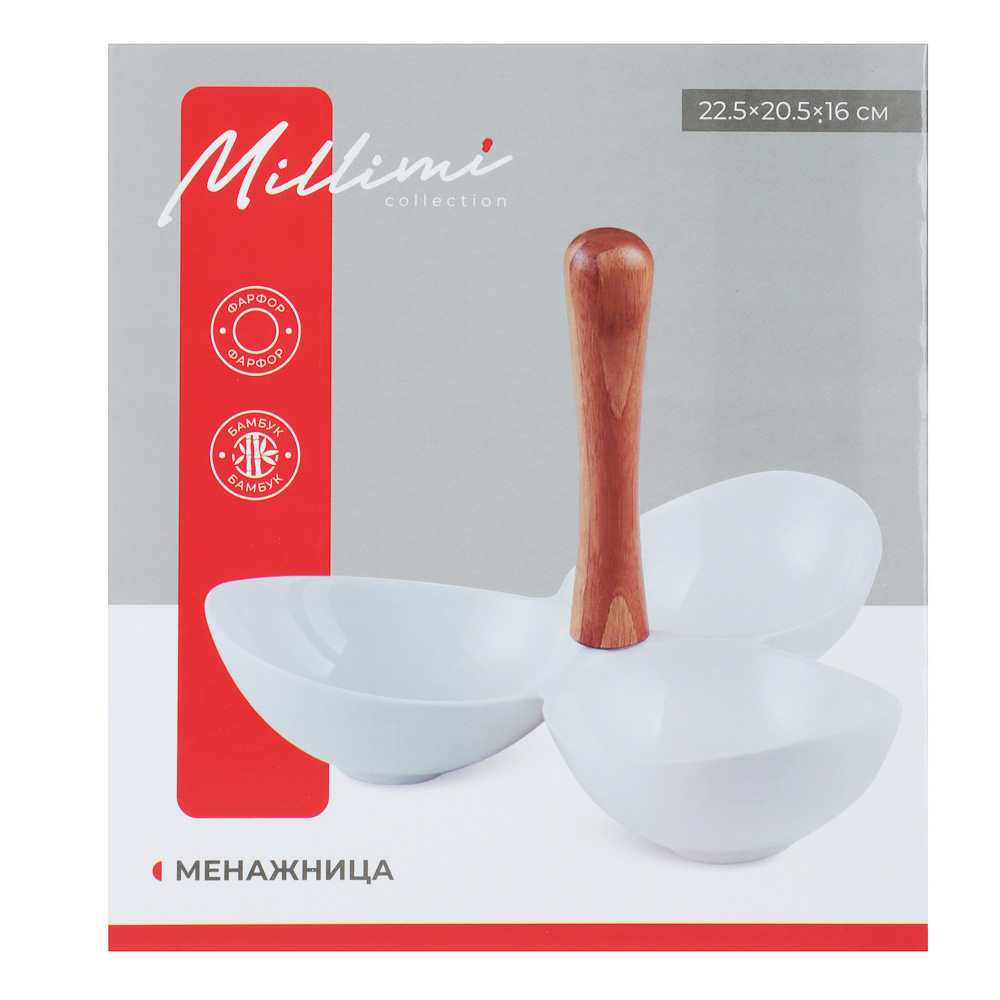 Менажница тм MILLIMI, 22,5х20.5х16см, фарфор, бамбук, арт.№ 816-279