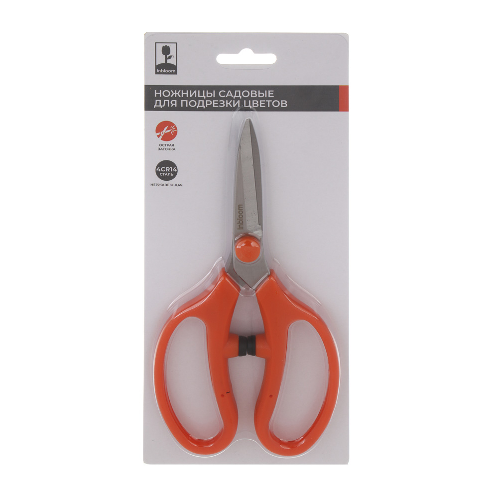 INBLOOM Садовые ножницы 19см, сталь 4CR14, пластик, арт.№ 186-022