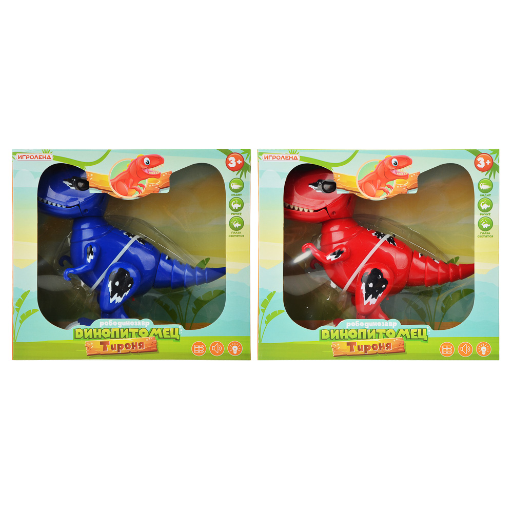 ИГРОЛЕНД Робот-динозавр "Динопитомец Тироня" звук, свет, движ., ABS, 3АА, 26х20,5х10см, 2 цвета, арт.№ 293-078