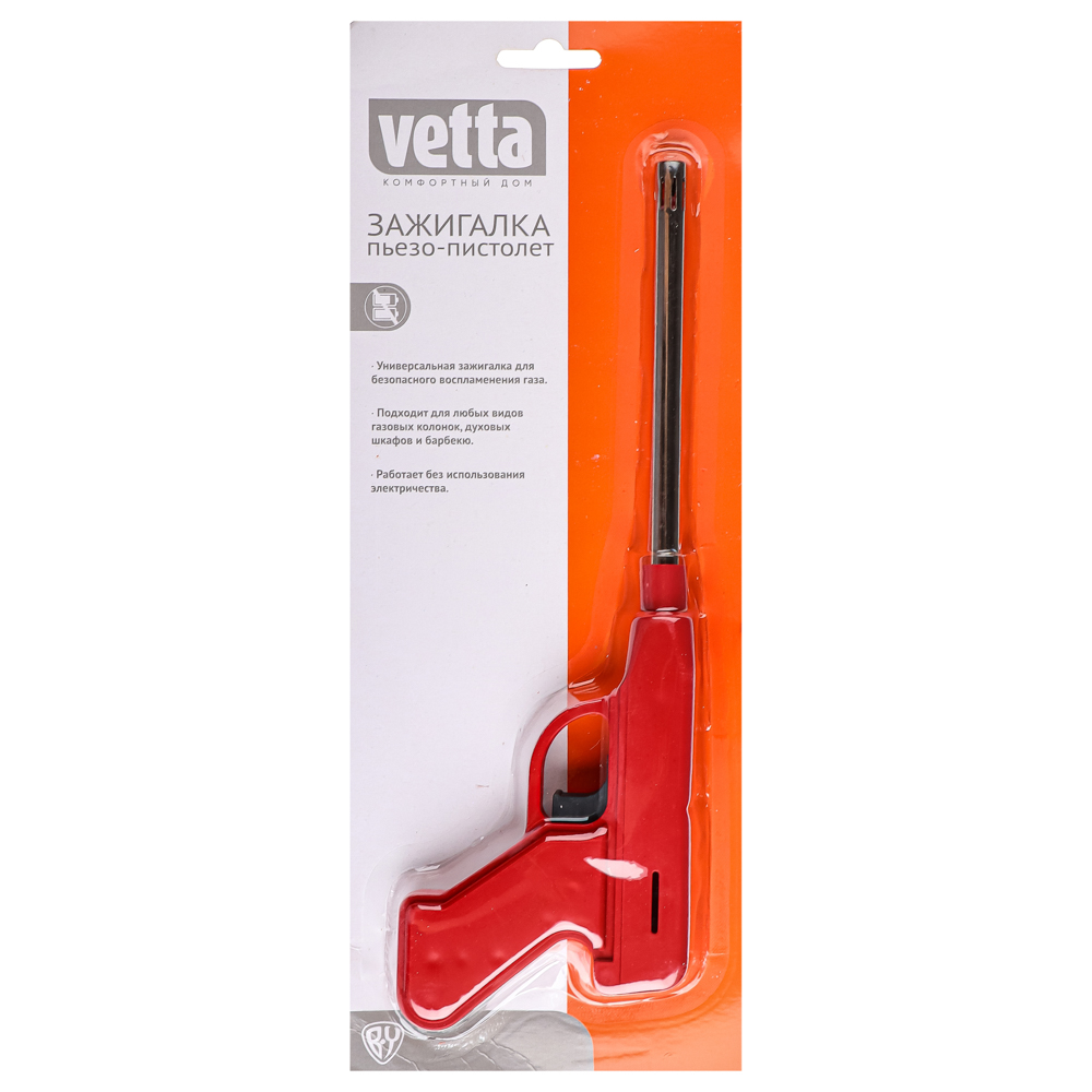 VETTA Зажигалка пьезо-пистолет, блистер, JZDD-17, арт.№ 442-023