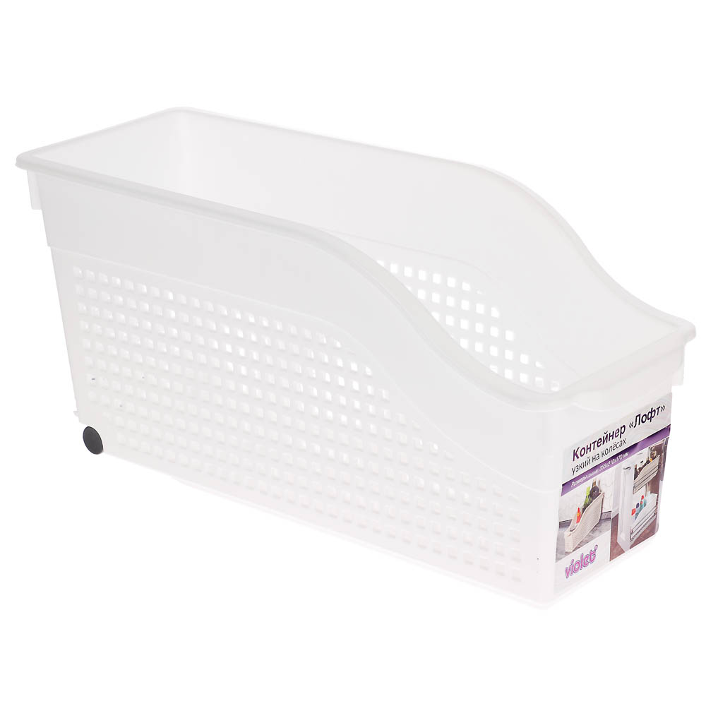 Контейнер Лофт хозяйственный на колесах узкий 355х130х170 мм белый, серый, арт.№ 457-857