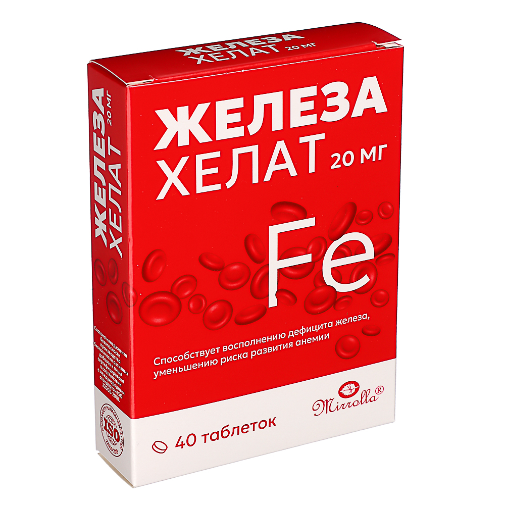 БАД к пище «Железа (Fe 20 мг) хелат» табл.№40, арт.№ 015-012