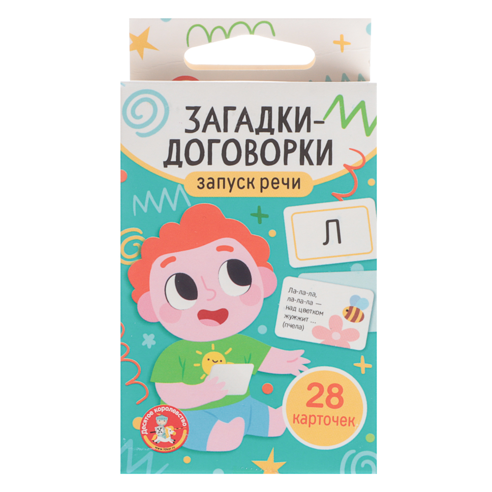 Игра обучающая "Запуск речи" (28 карточек), 11х6х1,4 см, 4 дизайна, арт.№ 874-138