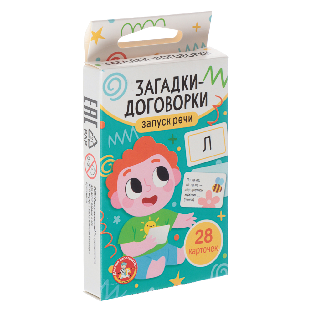 Игра обучающая "Запуск речи" (28 карточек), 11х6х1,4 см, 4 дизайна, арт.№ 874-138