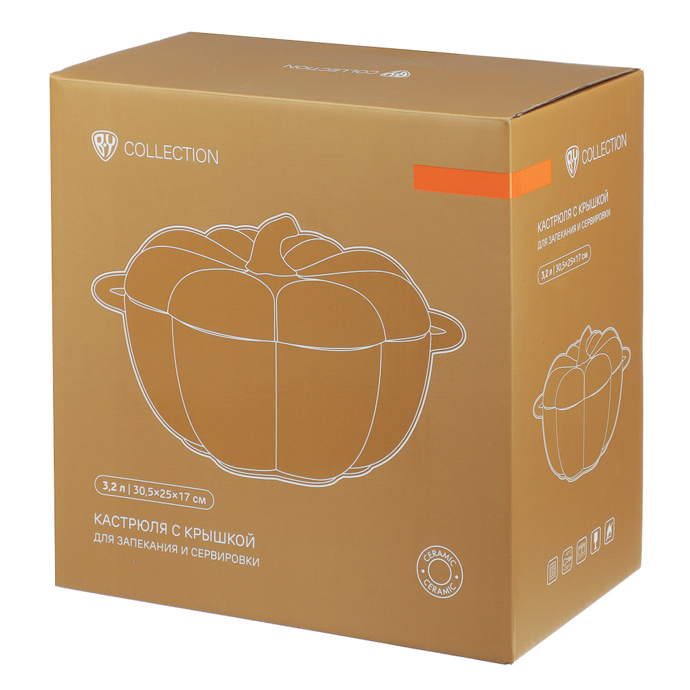 BY COLLECTION Тыква Кастрюля с крышкой для запекания и сервировки, керамика, 30,5х25х17см, 3,2л, арт.№ 826-364