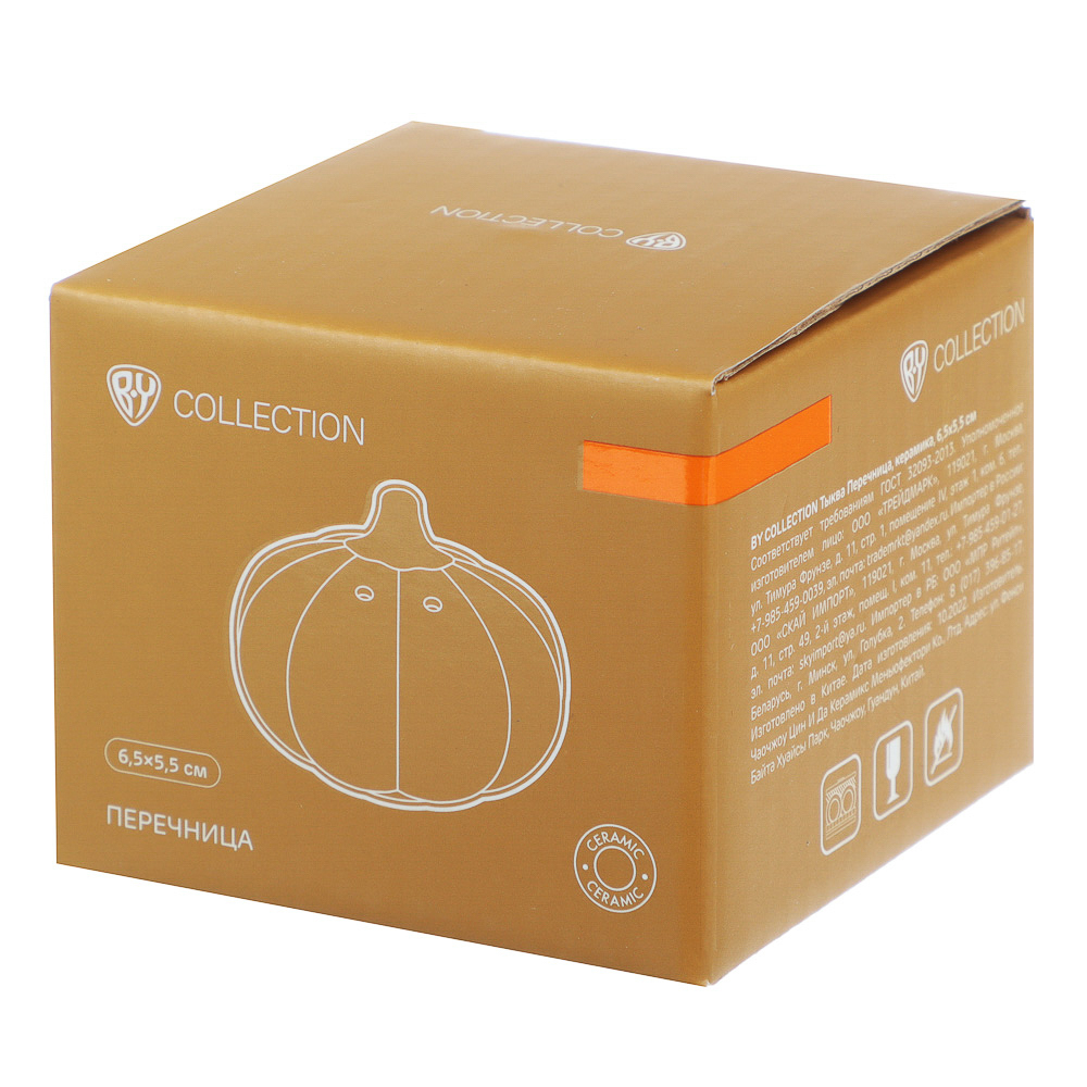 BY COLLECTION Тыква Перечница, керамика, 6,5х5,5см, арт.№ 826-366