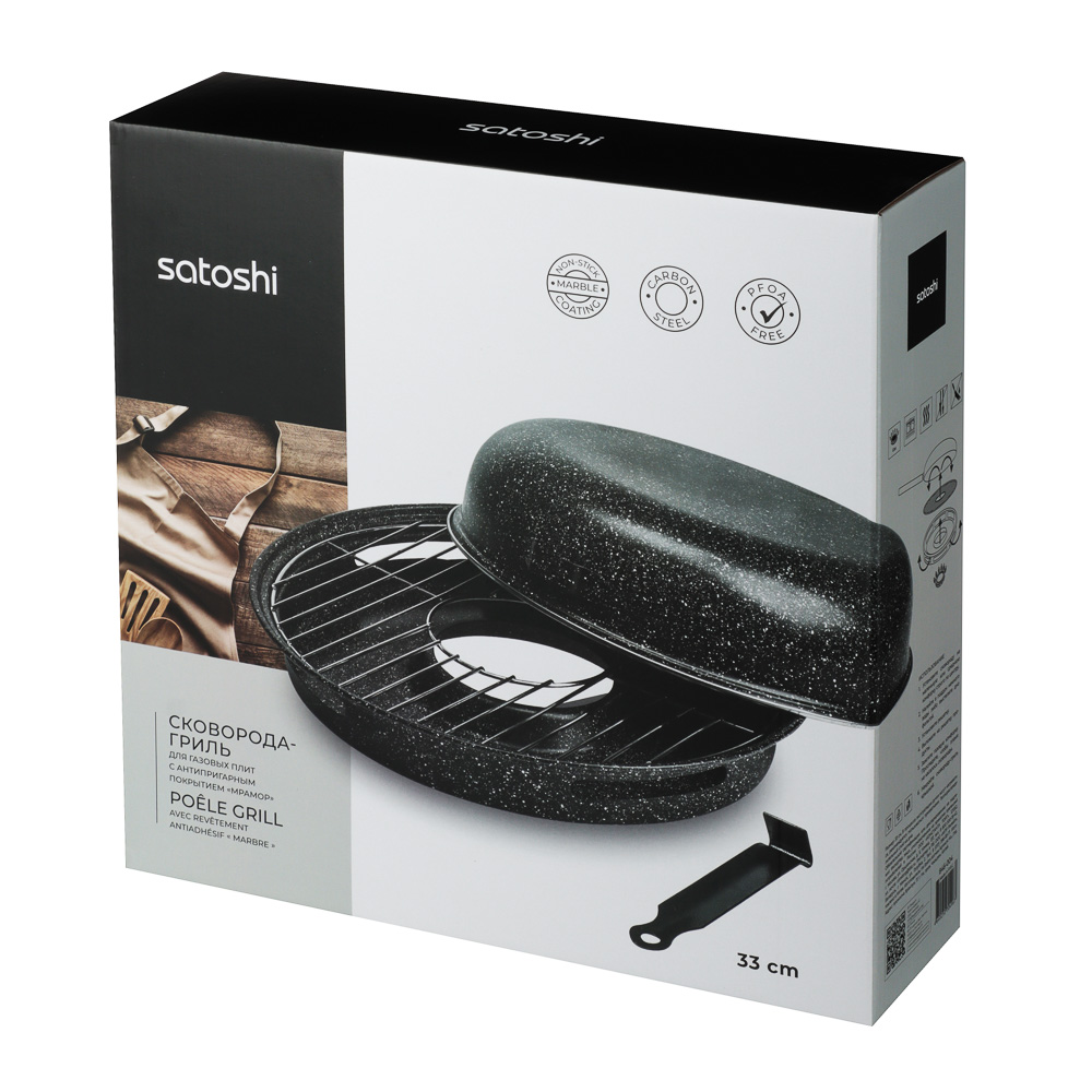 SATOSHI Сковорода гриль-газ 33см, , угл.сталь, антипригарное покрытие, арт.№ 846-004