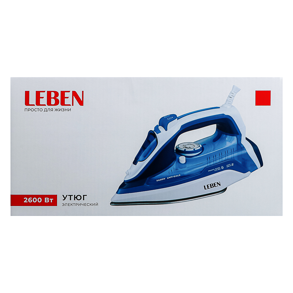 LEBEN Утюг с отпаривателем 2600 Вт, подошва - нерж. сталь, арт.№ 249-013