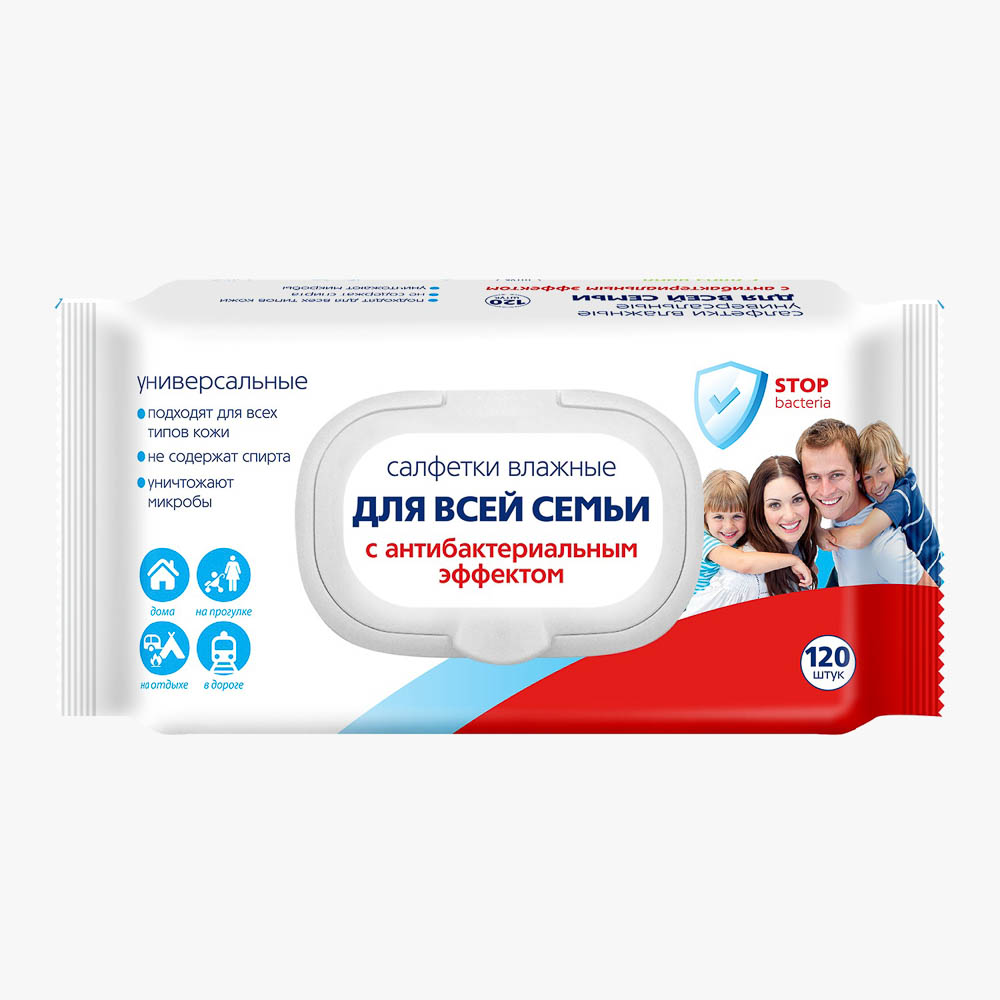 Влажные салфетки для всей семьи универсальные, 120шт, арт.№ 915-008