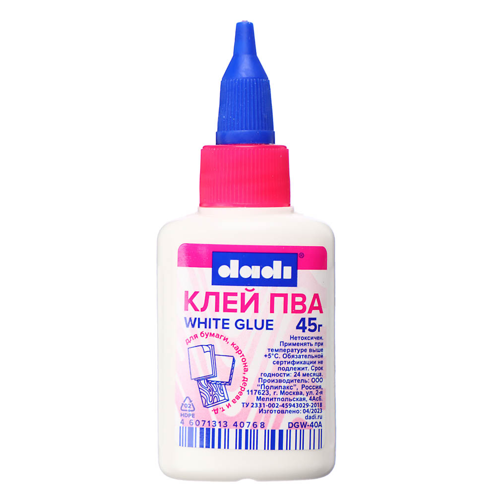 Клей ПВА 45 гр в пластмассовой бутылочке с дозатором, арт.№ 526-538
