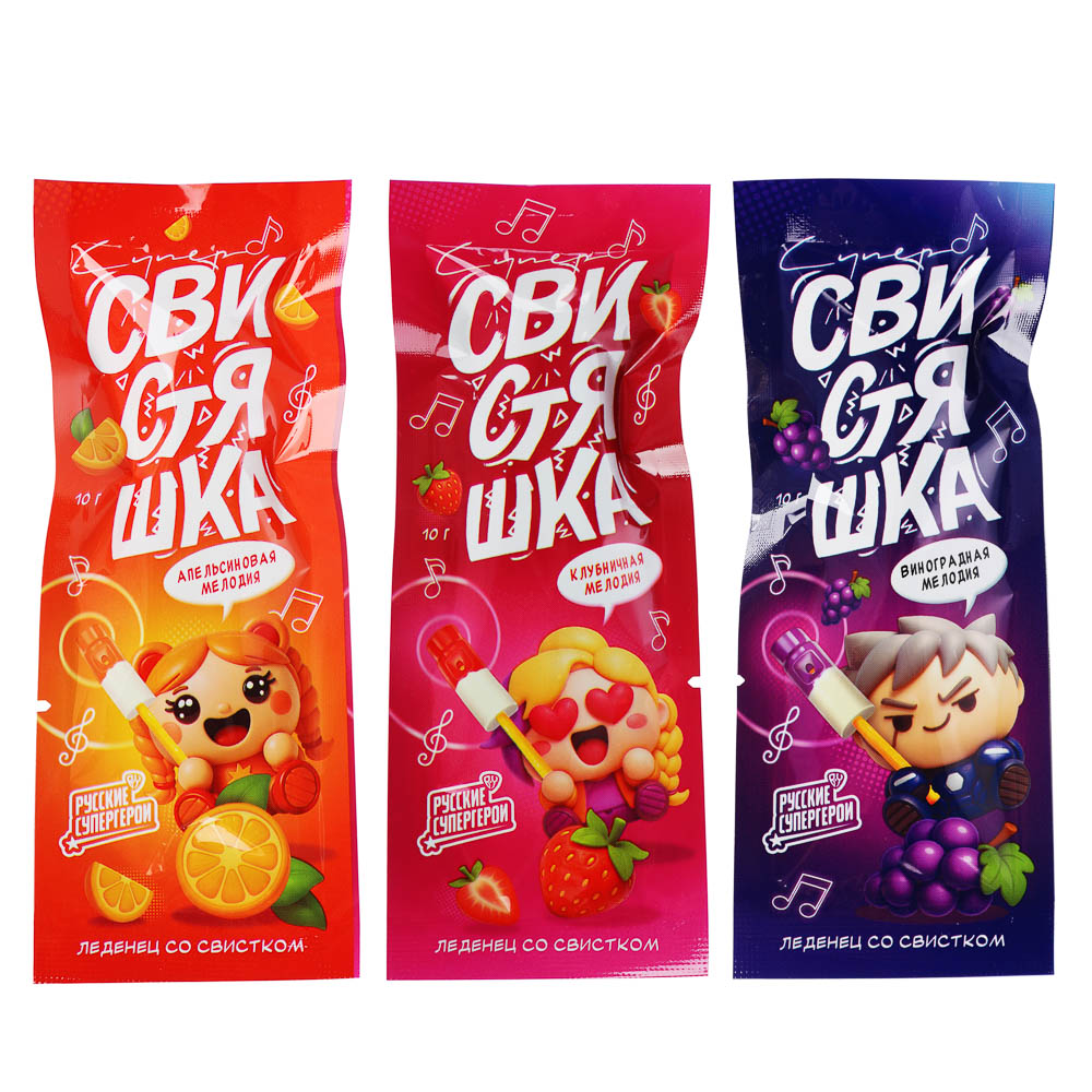 BY Русские Супергерои Леденец со свистком со вкусом клубника/апельсин/виноград 10 гр., арт.№ 347-527