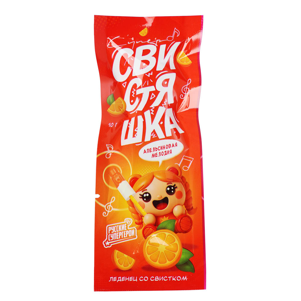 BY Русские Супергерои Леденец со свистком со вкусом клубника/апельсин/виноград 10 гр., арт.№ 347-527