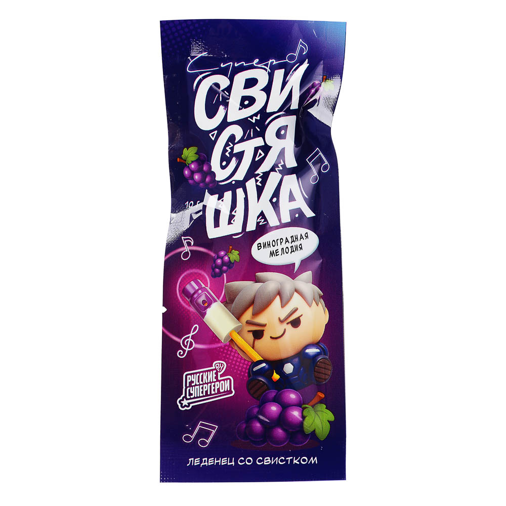 BY Русские Супергерои Леденец со свистком со вкусом клубника/апельсин/виноград 10 гр., арт.№ 347-527